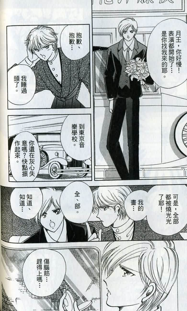第 145 页