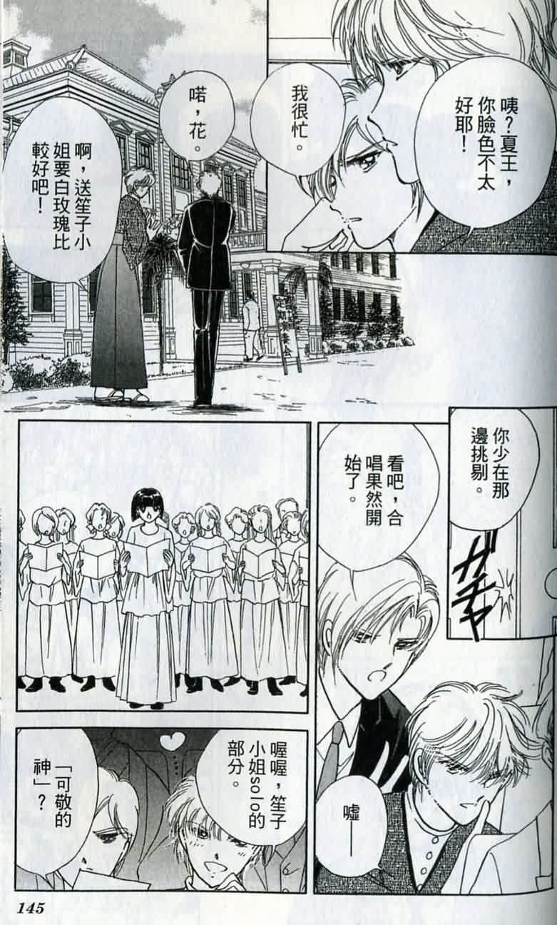 第 146 页