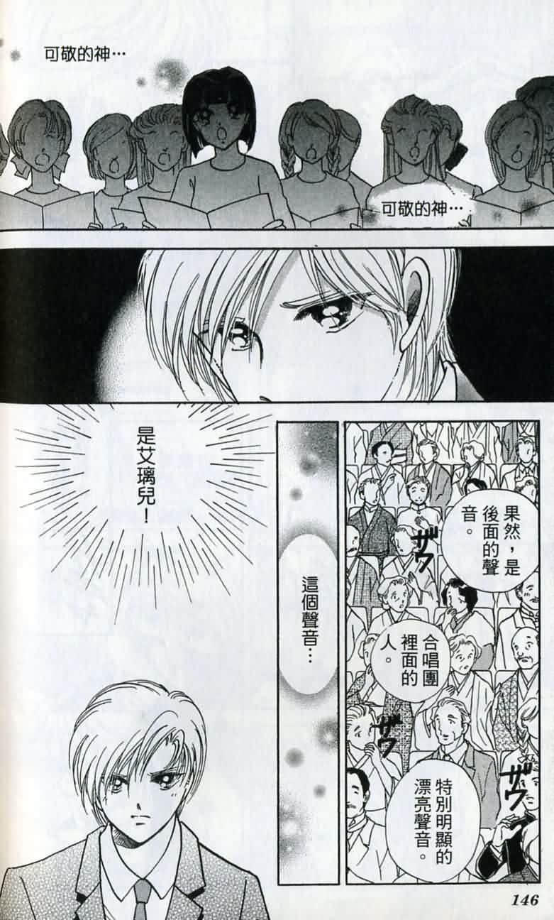 第 147 页