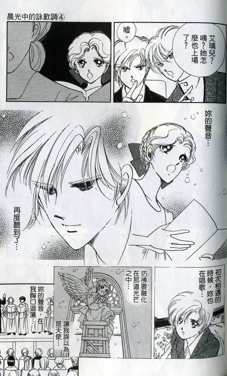 第 148 页