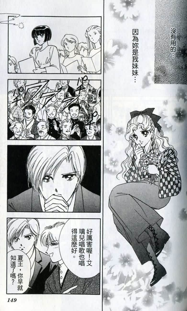 第 150 页