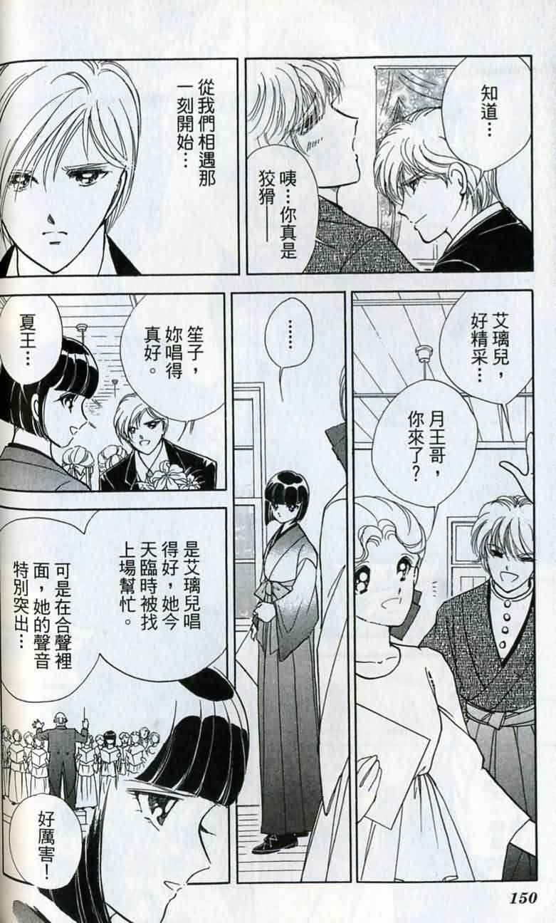 第 151 页