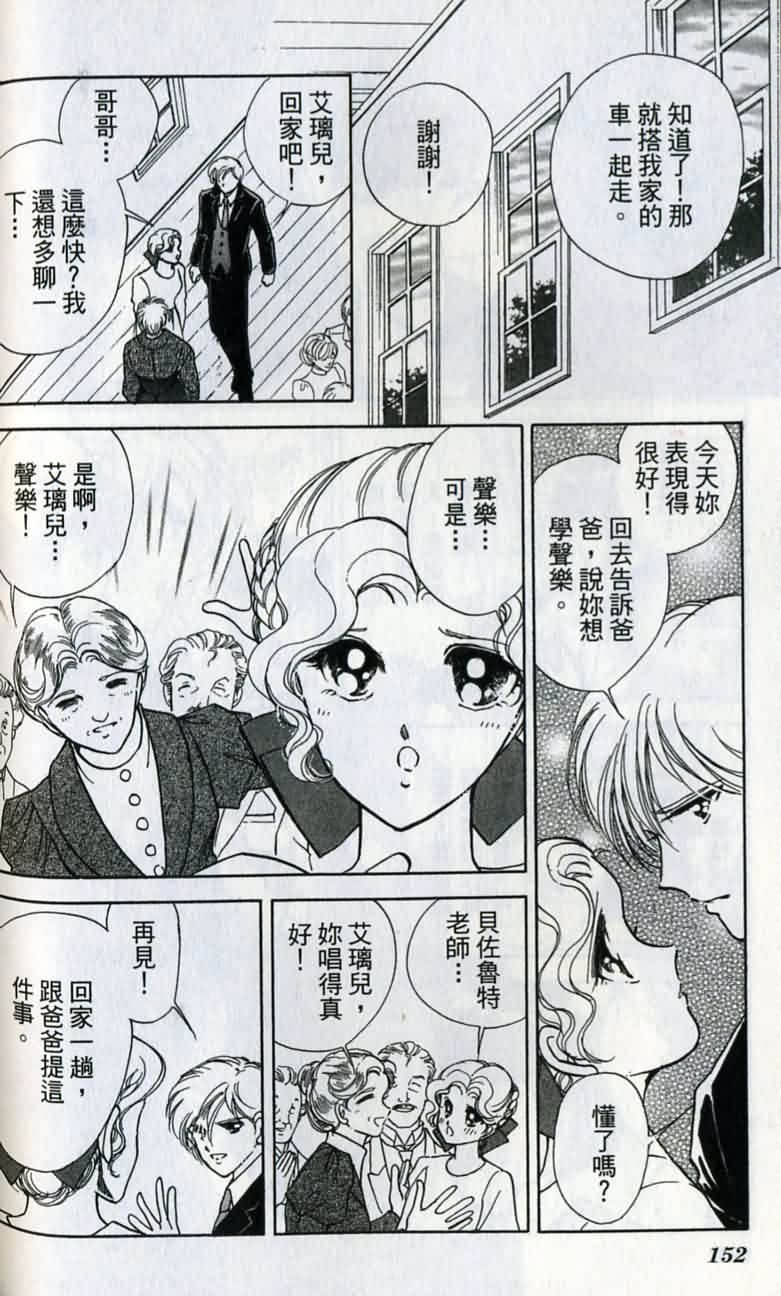第 153 页