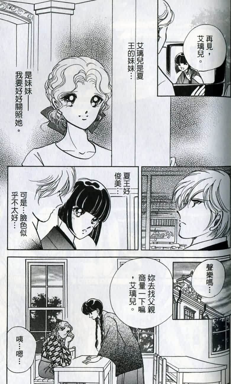 第 154 页
