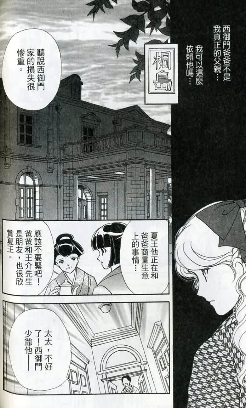 第 155 页