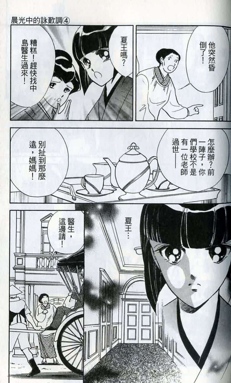 第 156 页
