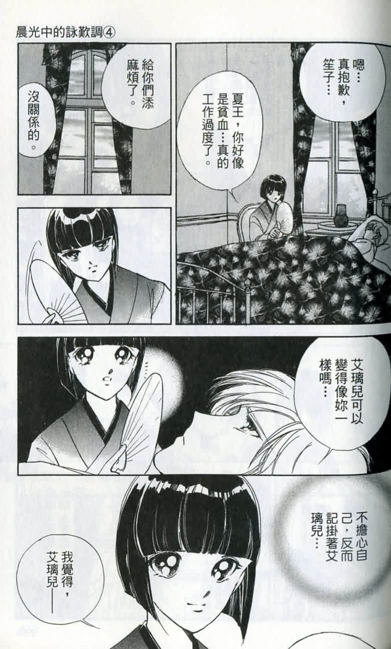 第 158 页