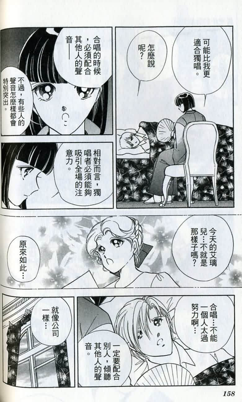 第 159 页