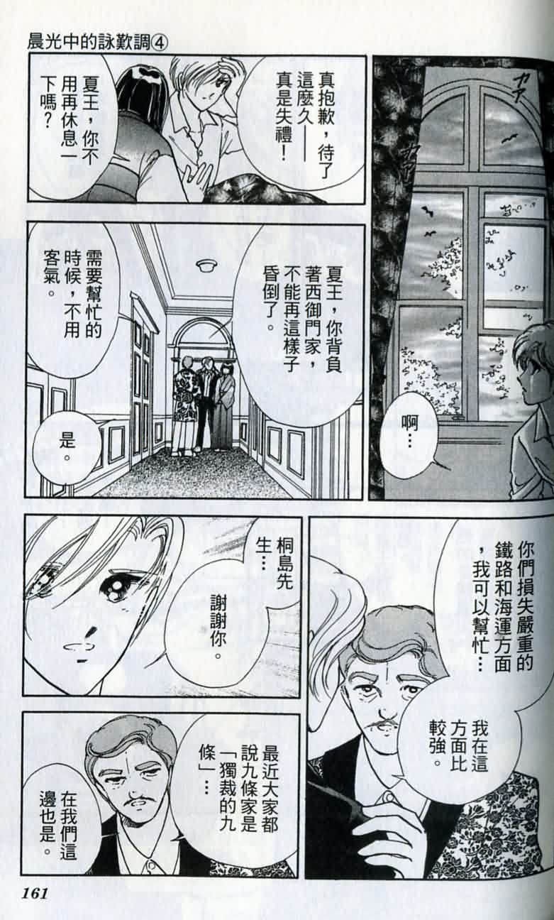 第 162 页