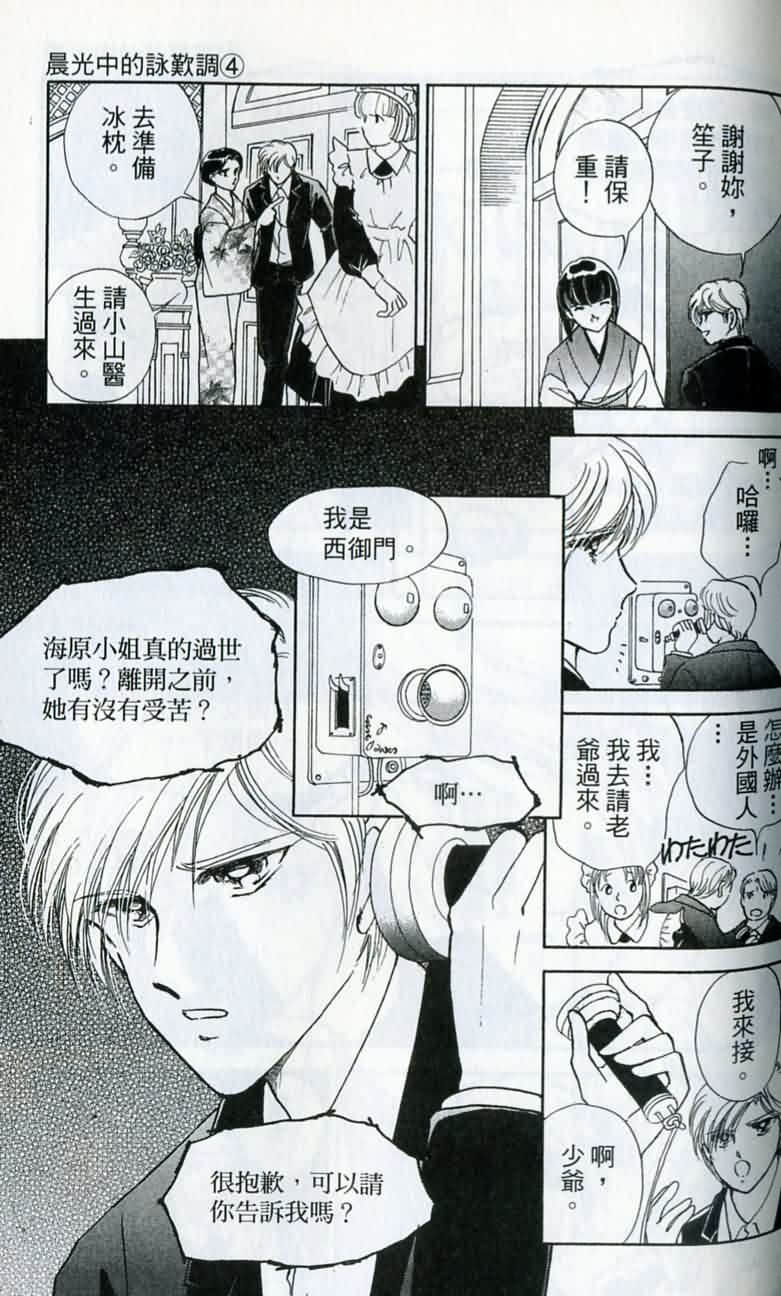 第 164 页