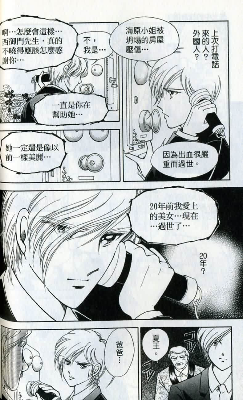 第 165 页