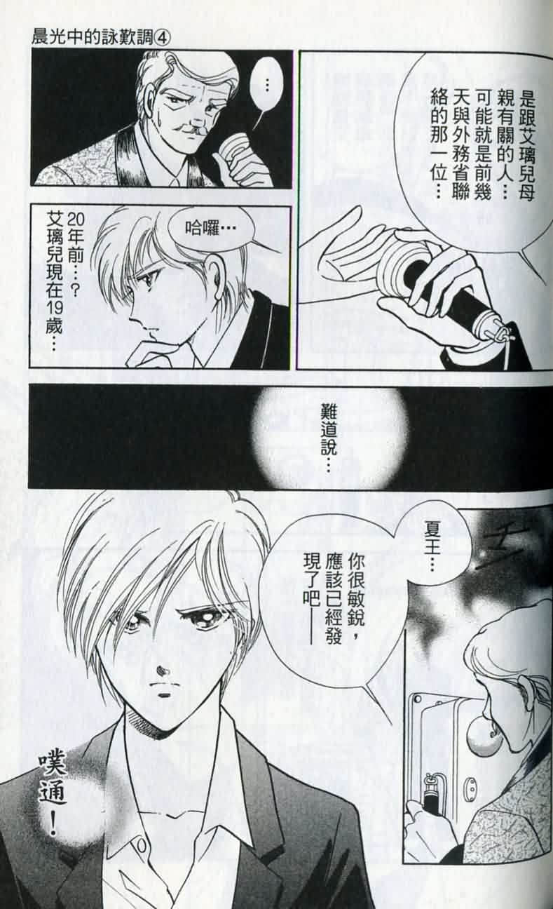 第 166 页