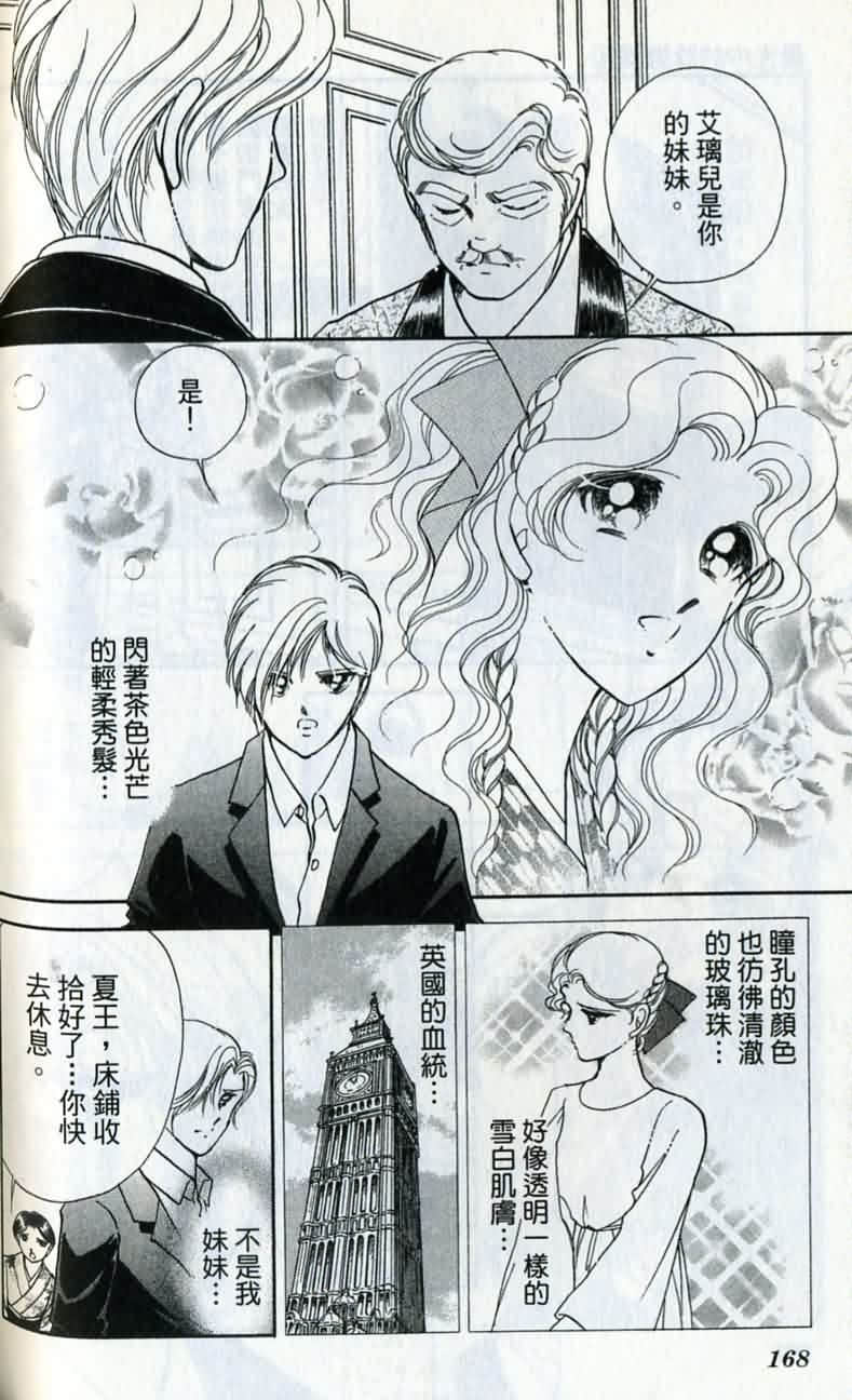 第 169 页