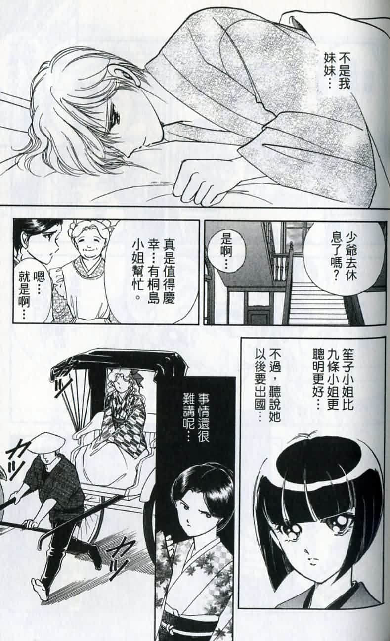 第 170 页