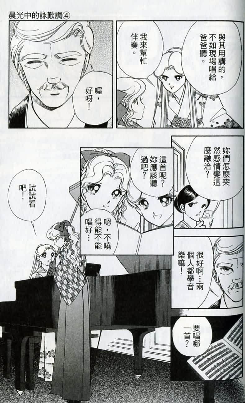 第 172 页