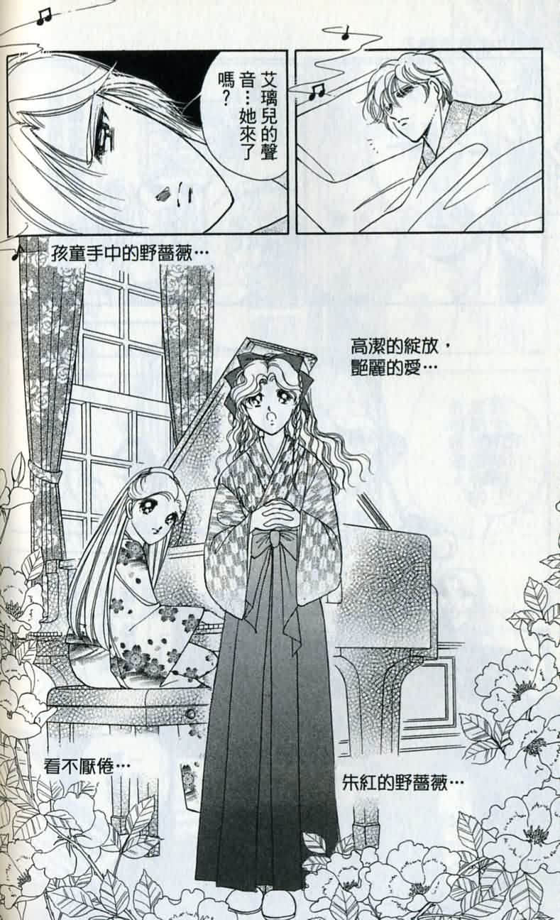 第 173 页