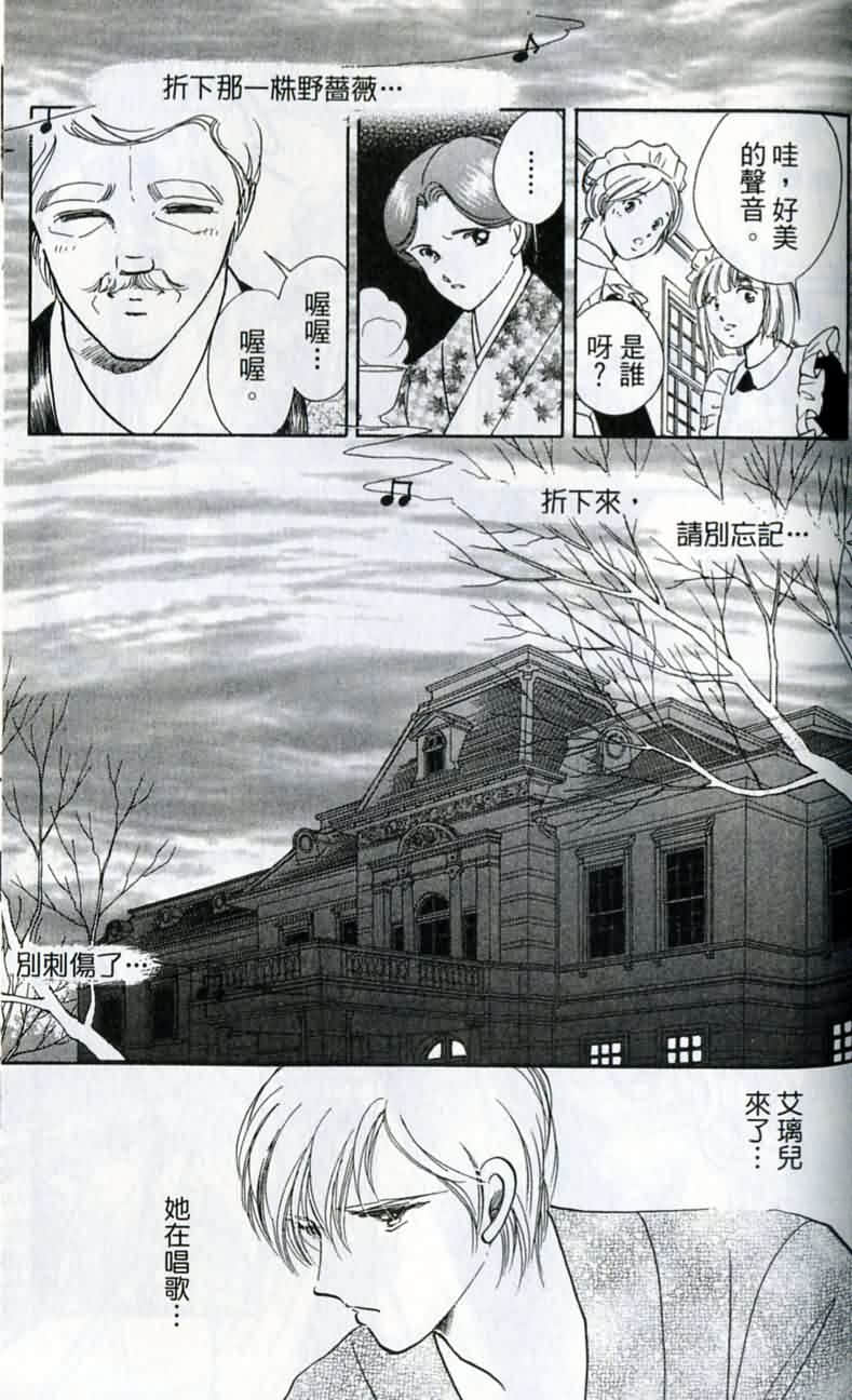 第 174 页