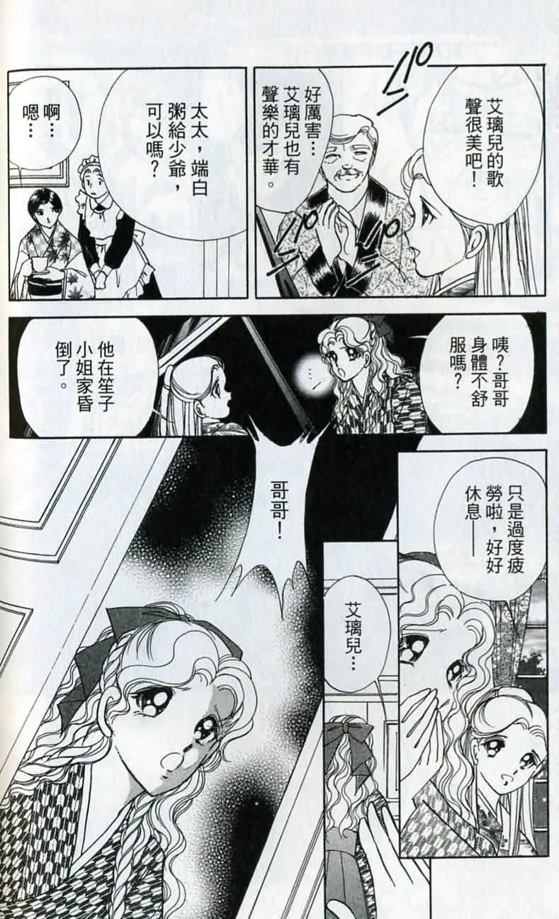 第 175 页