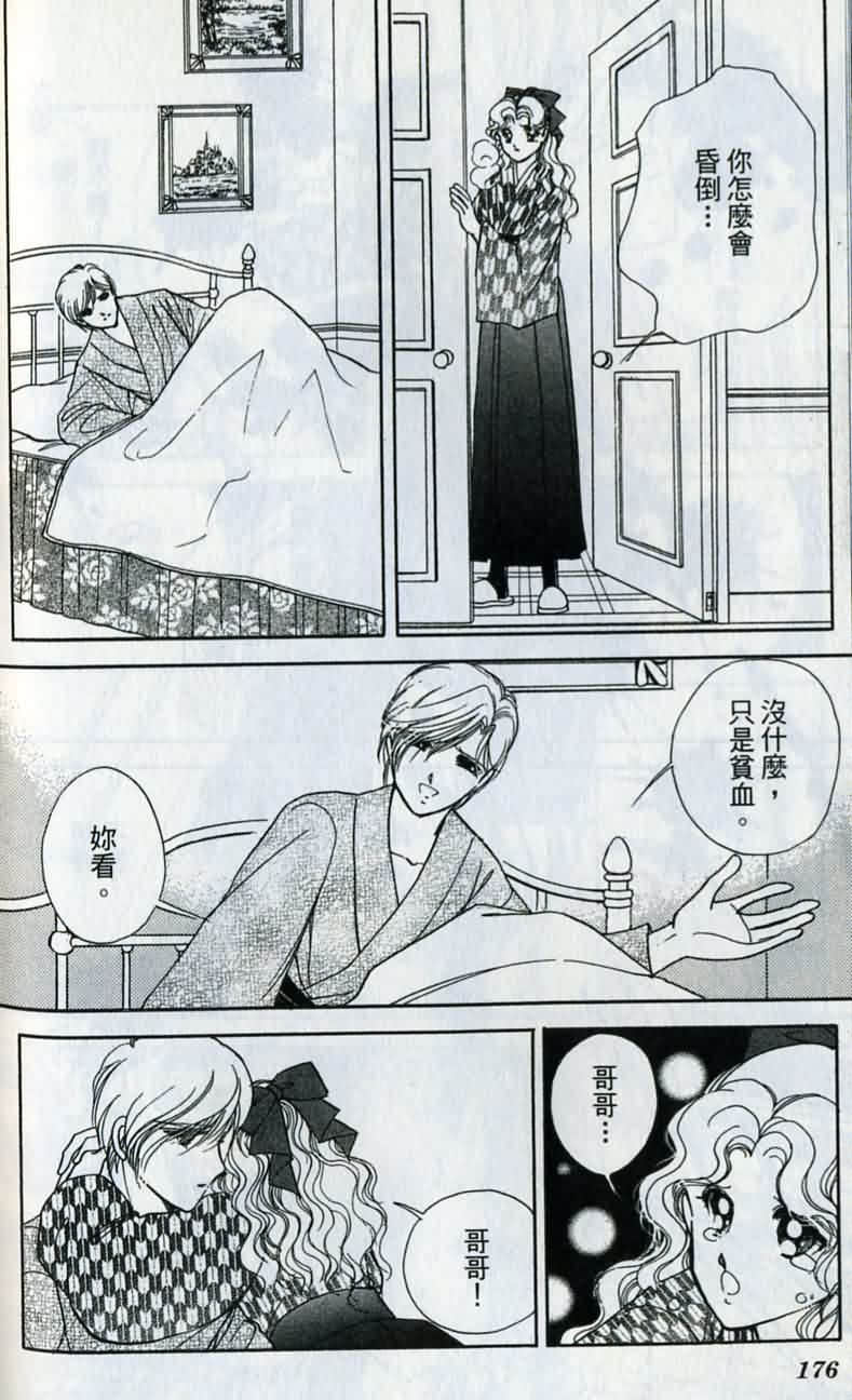 第 177 页