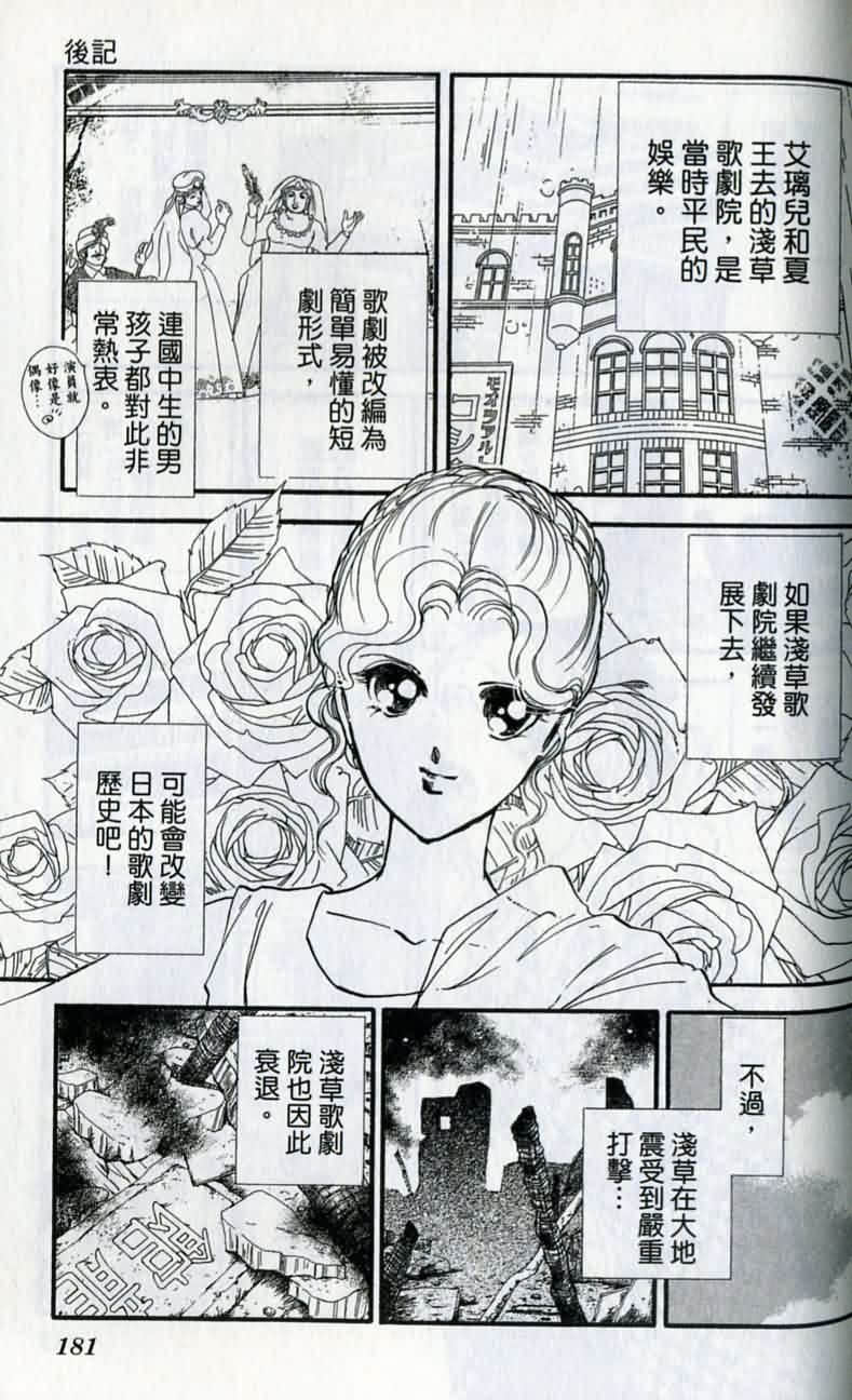 第 182 页