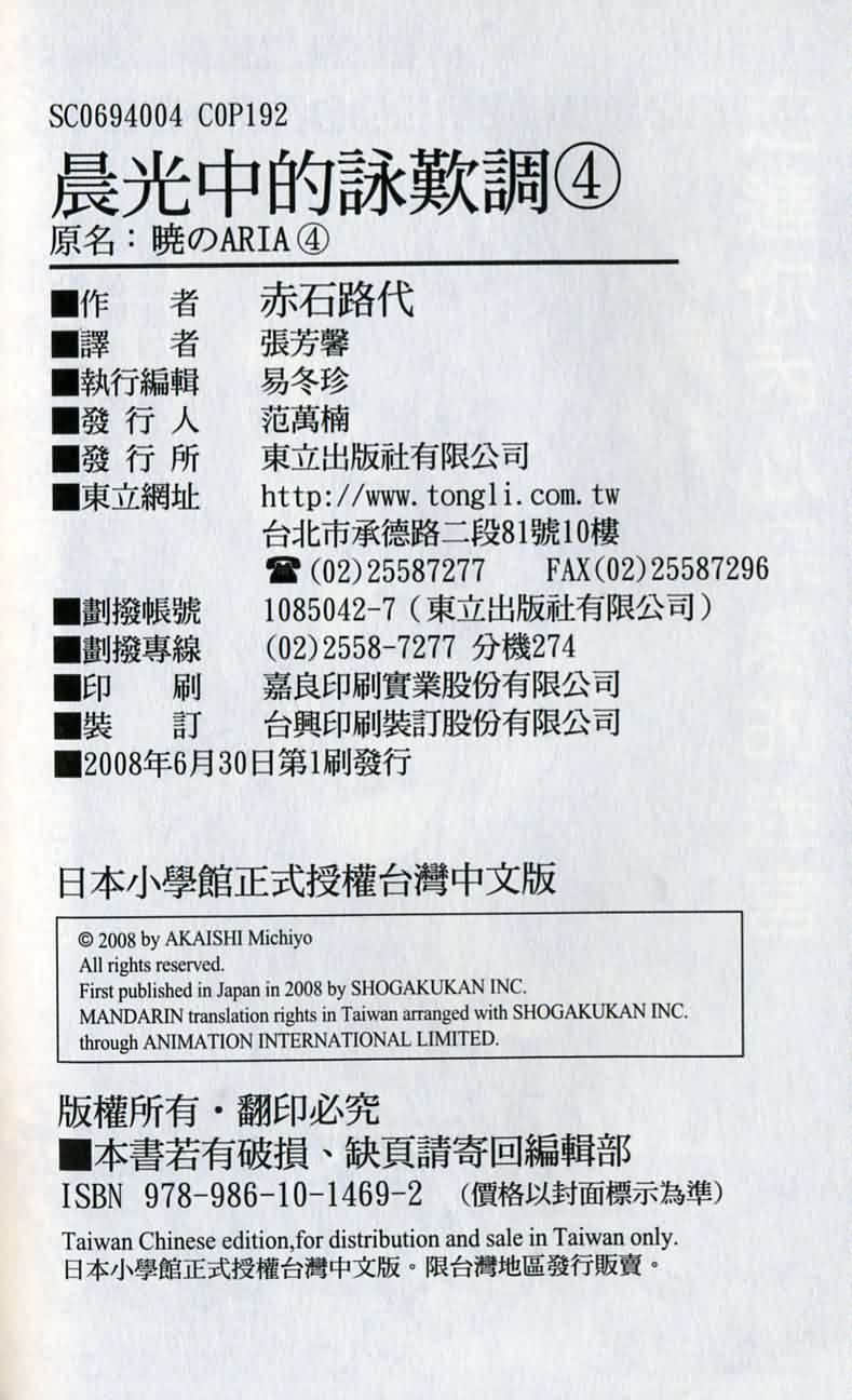 第 185 页