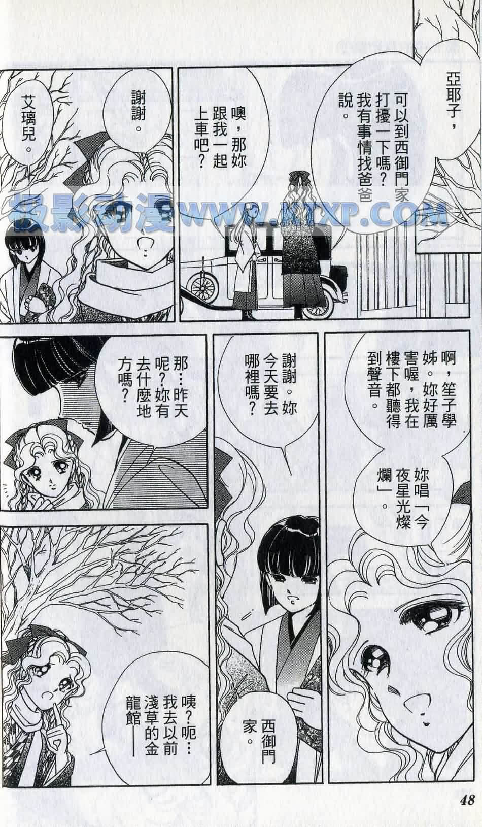 Page 50