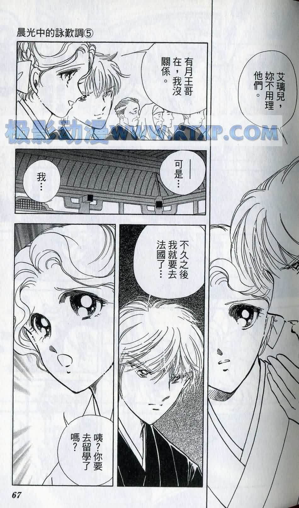Page 69