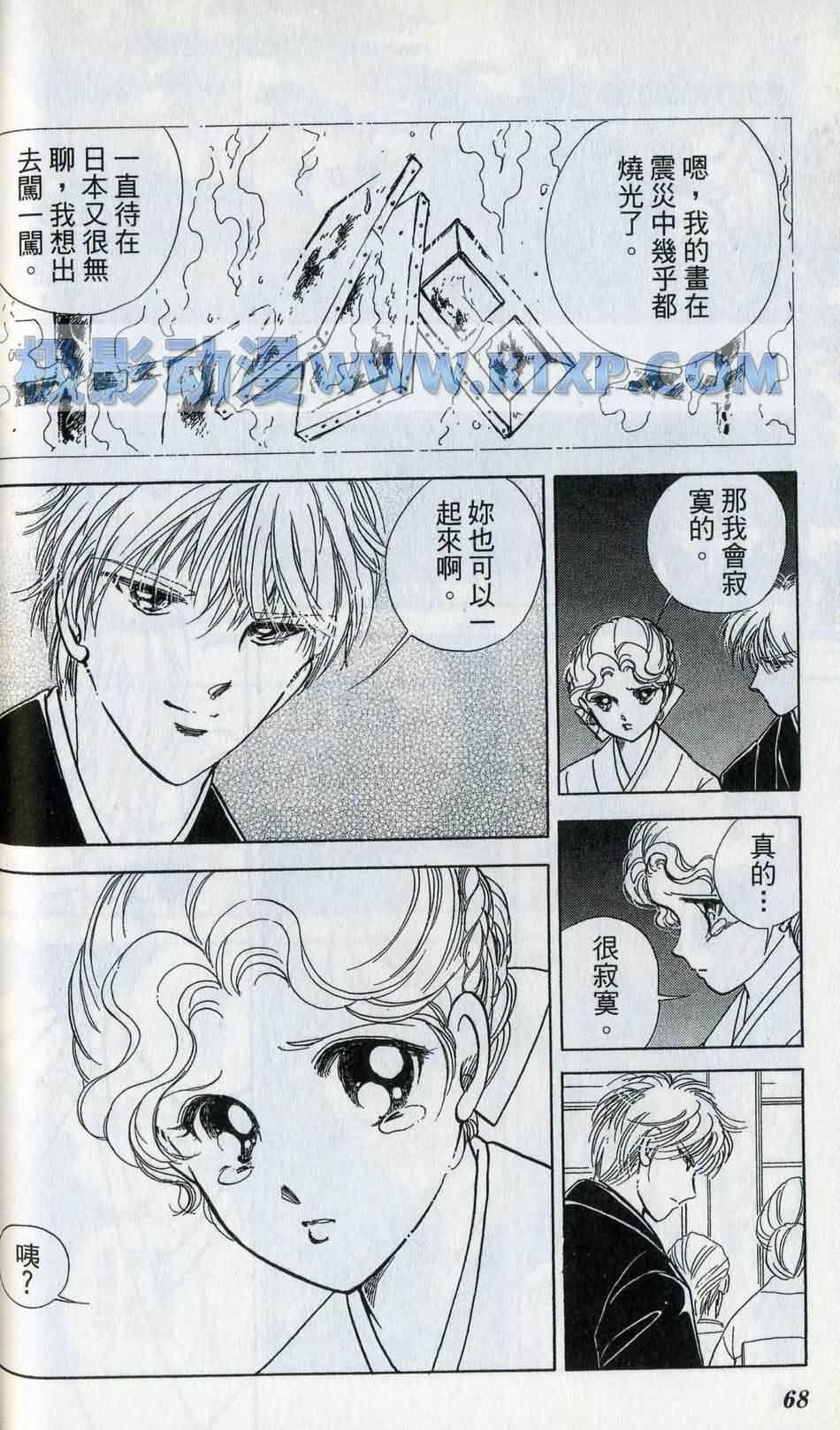 Page 70
