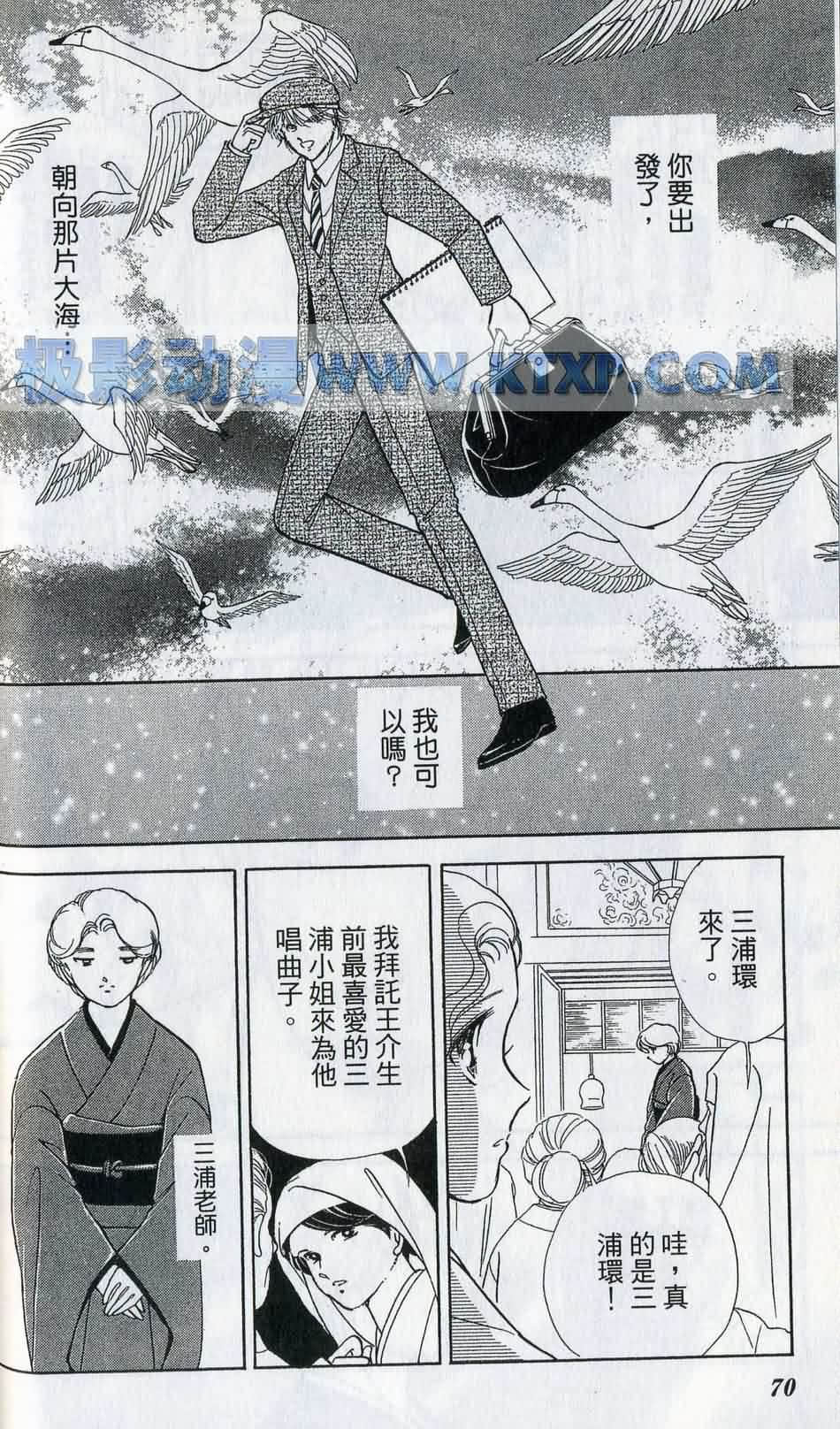 Page 72