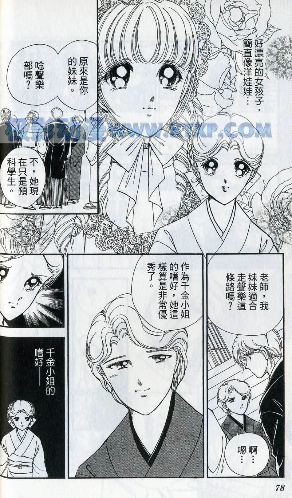 Page 80