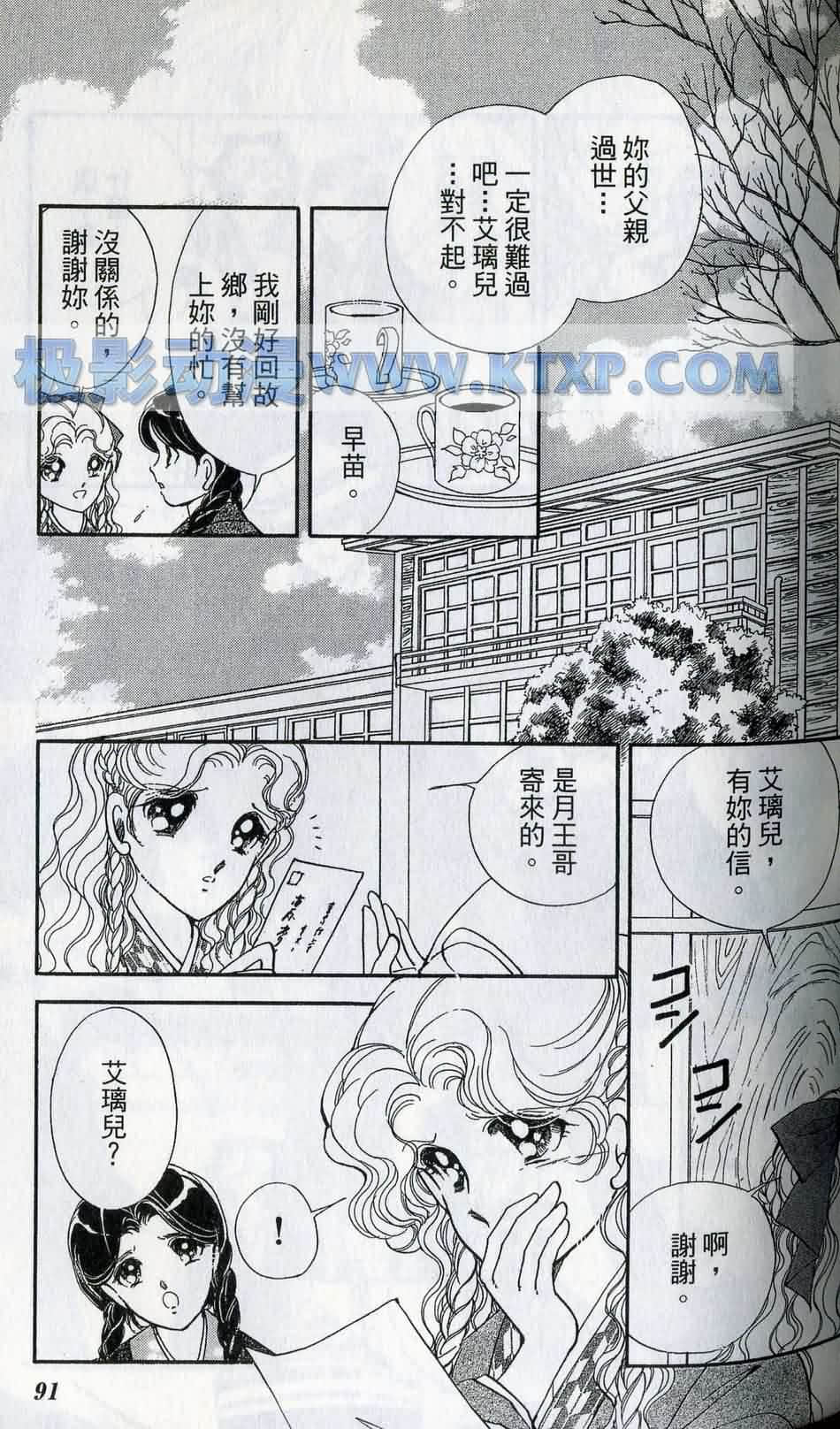 Page 93