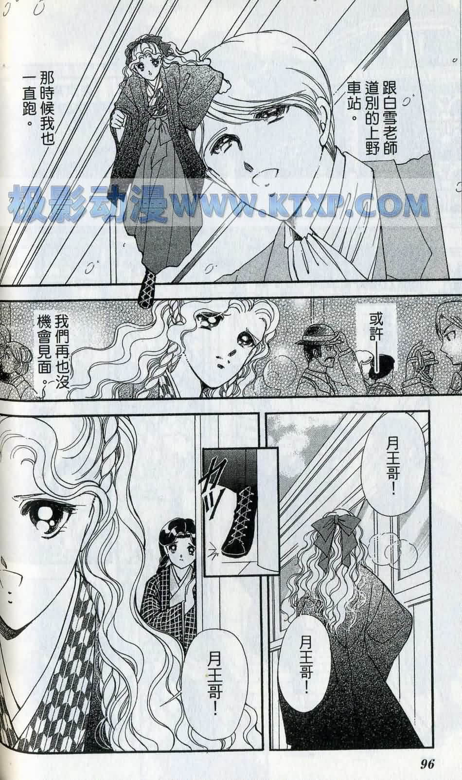 Page 98