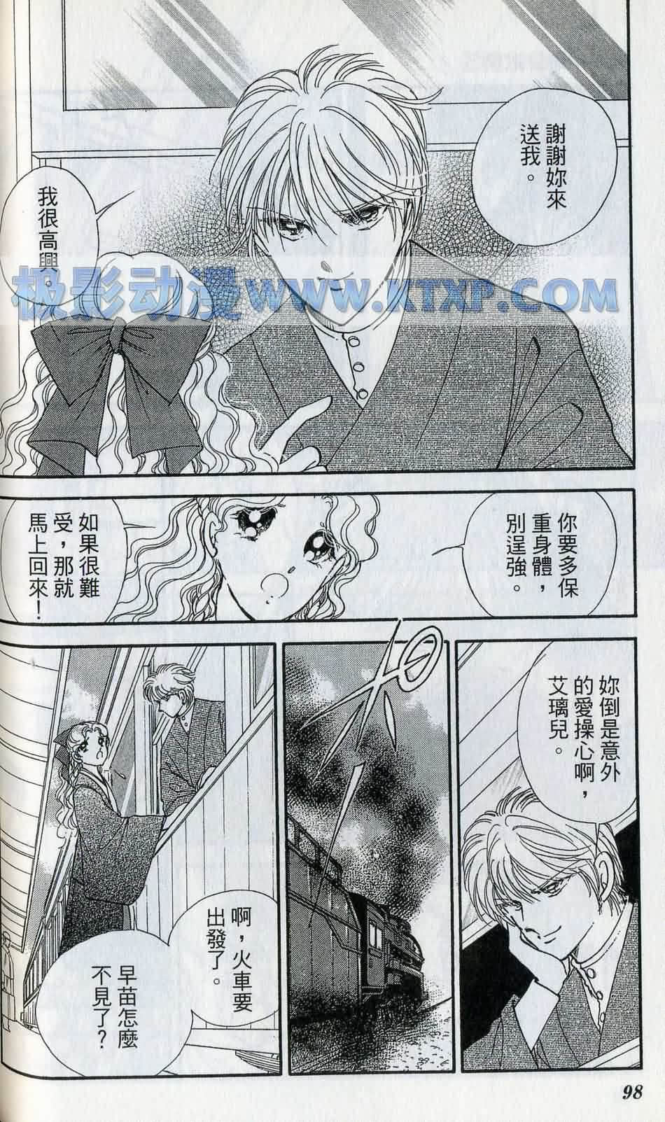 Page 100