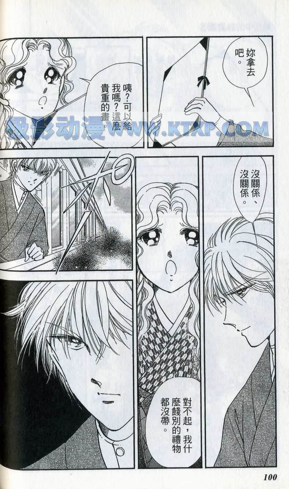 Page 102