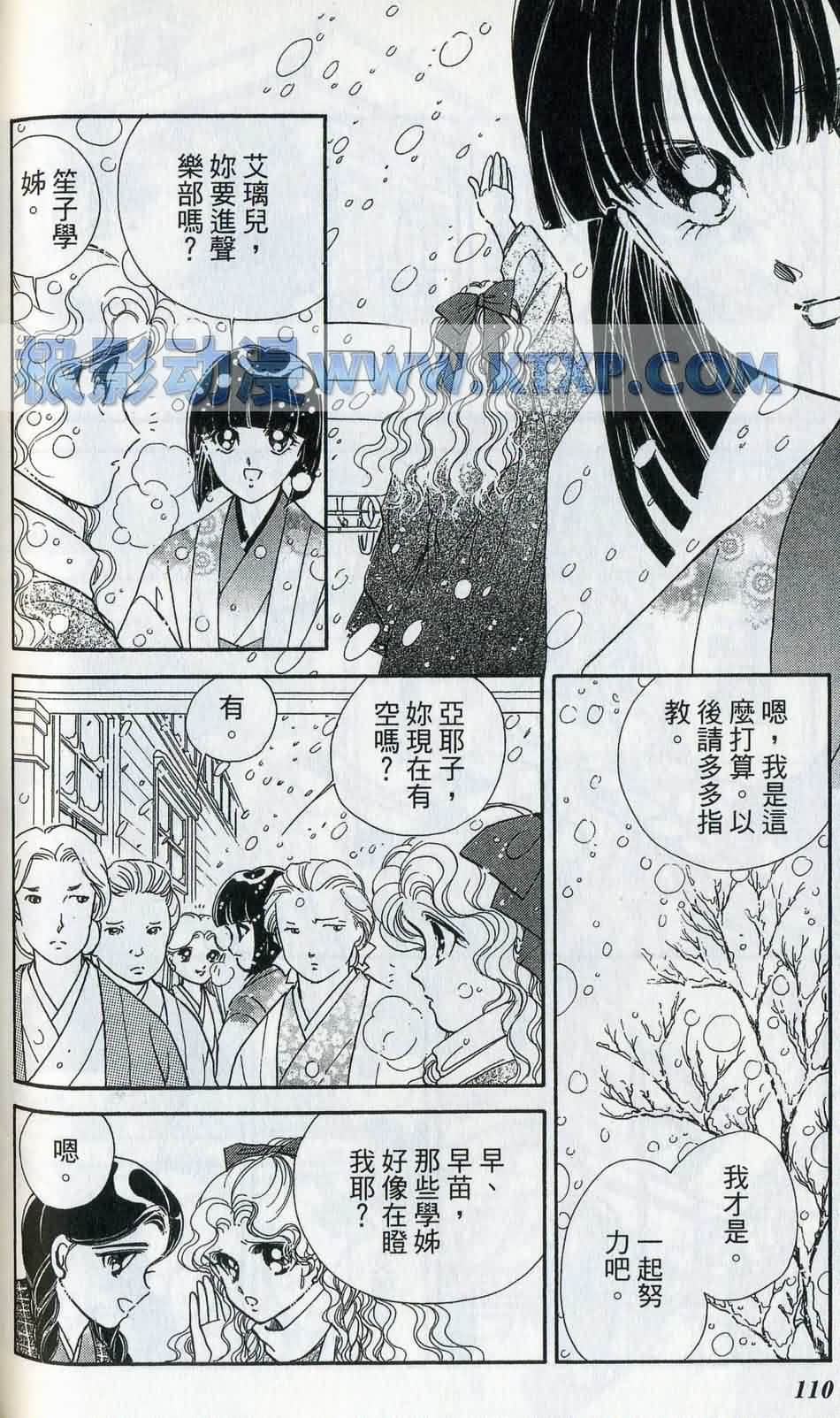 Page 112