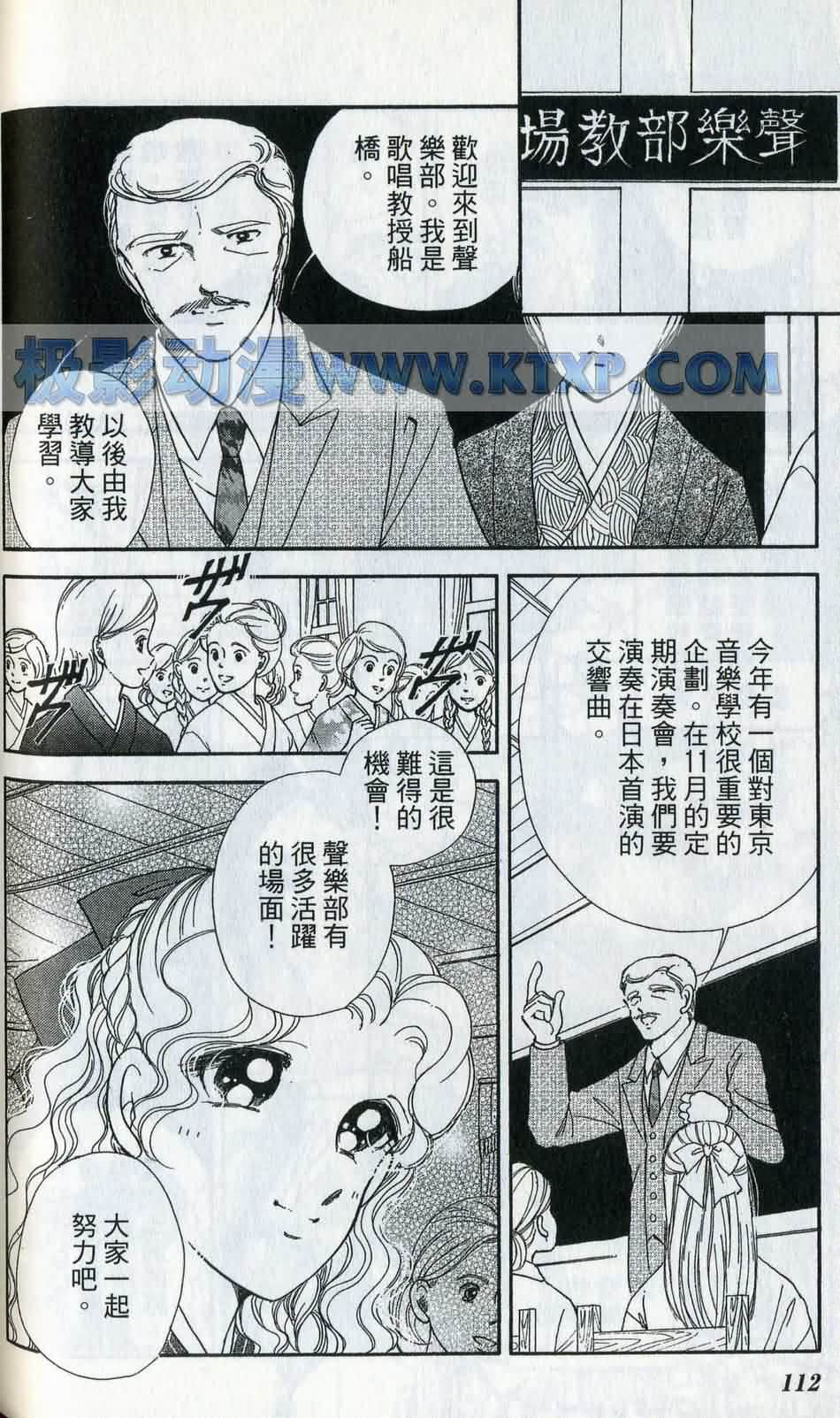 Page 114