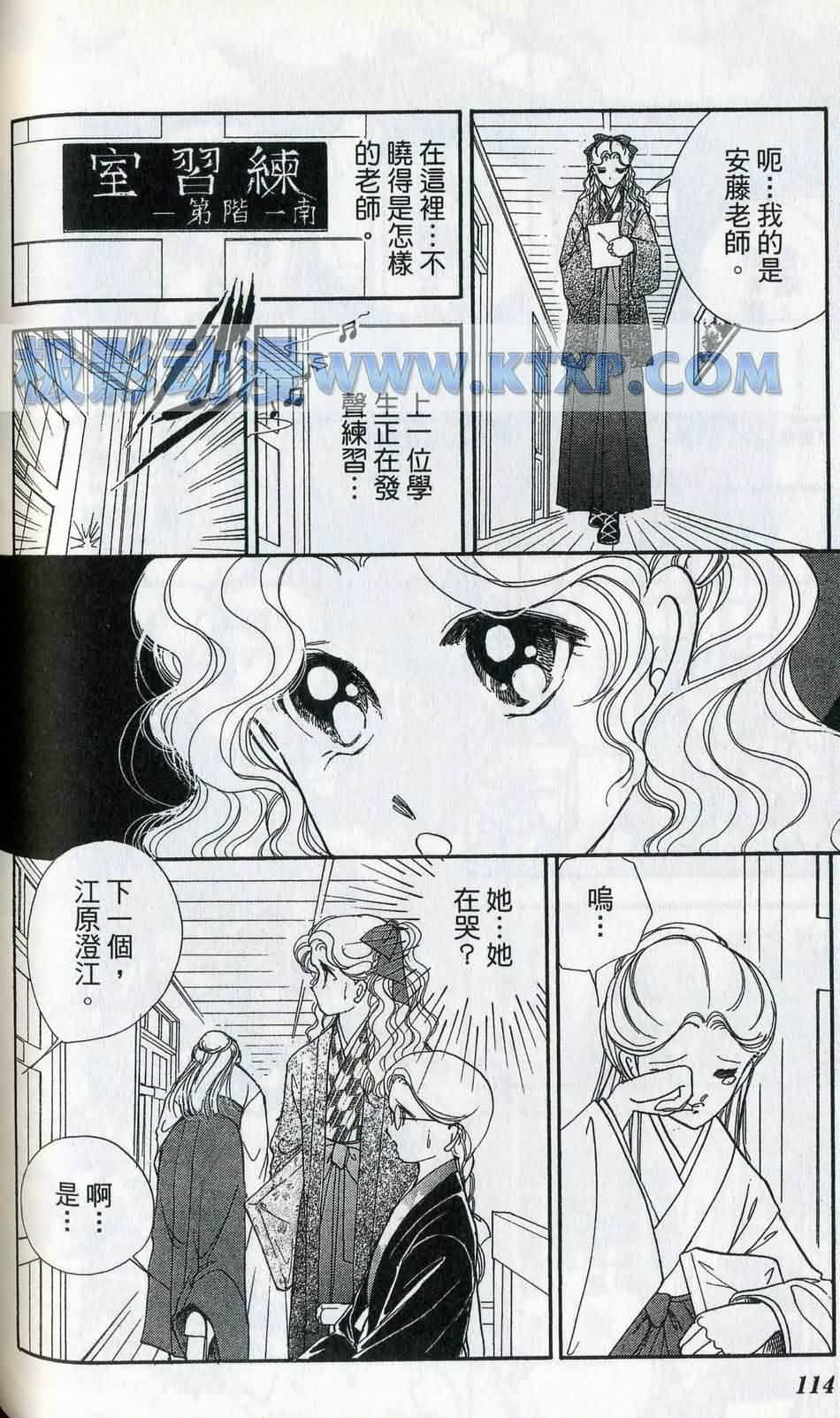 Page 116
