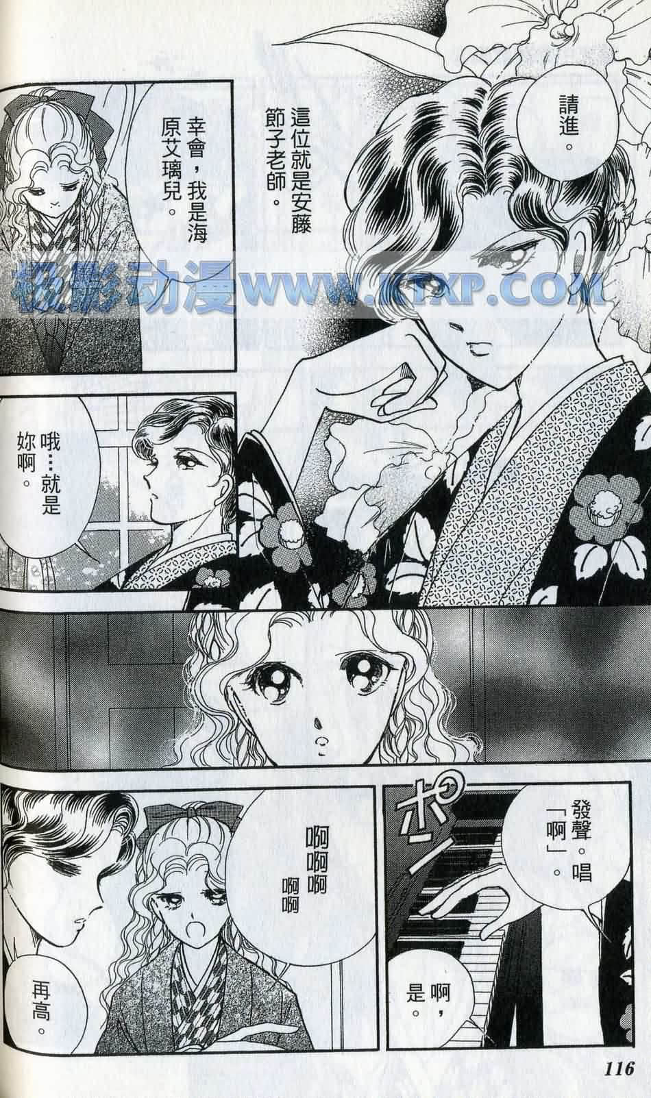 Page 118