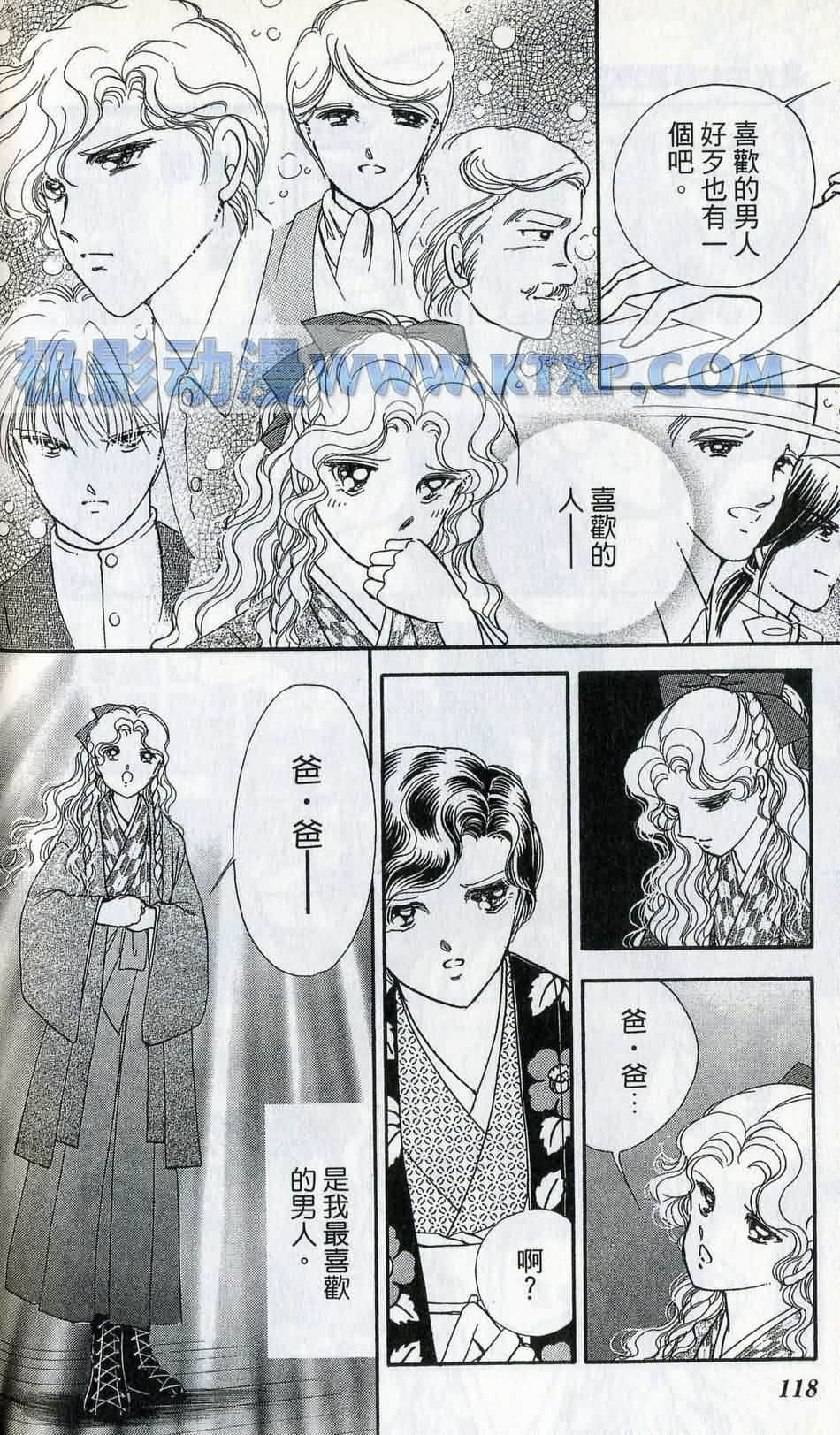 Page 120