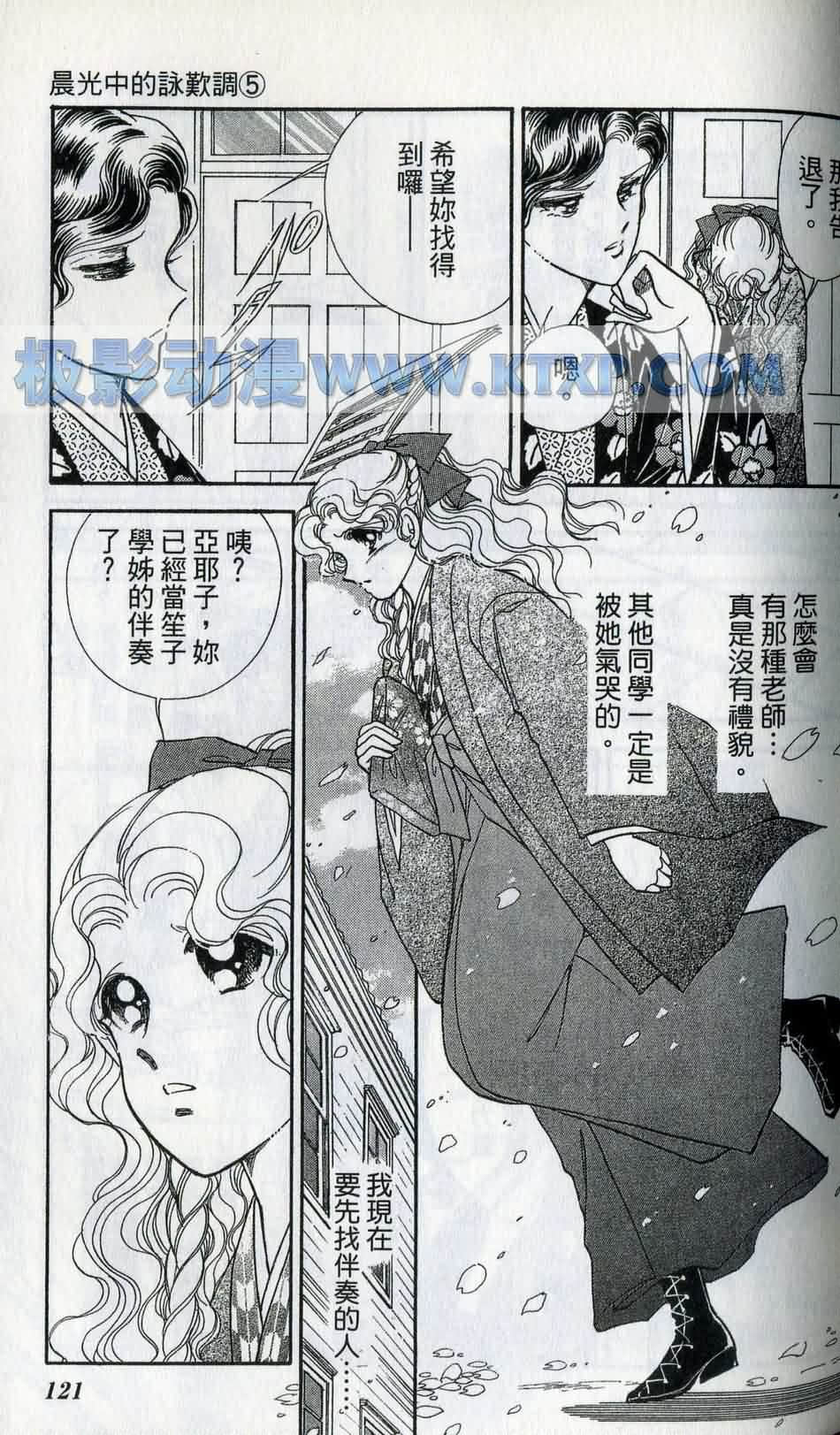 Page 123