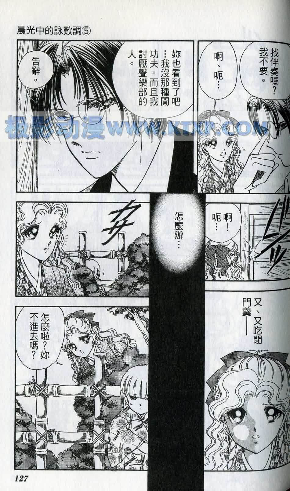Page 129