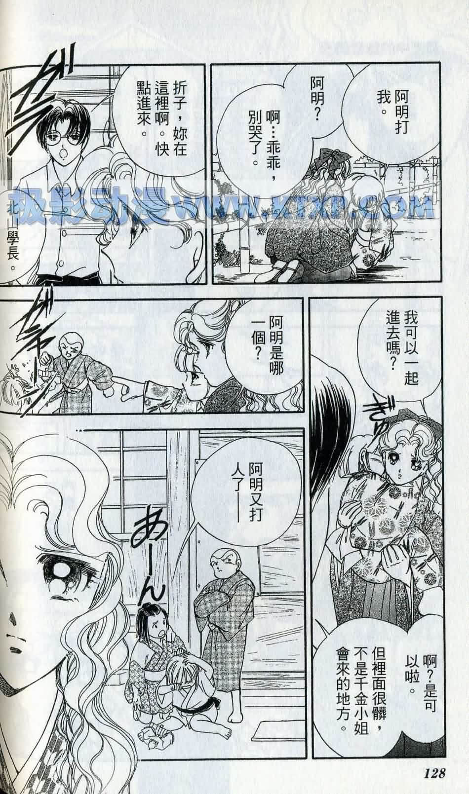 Page 130