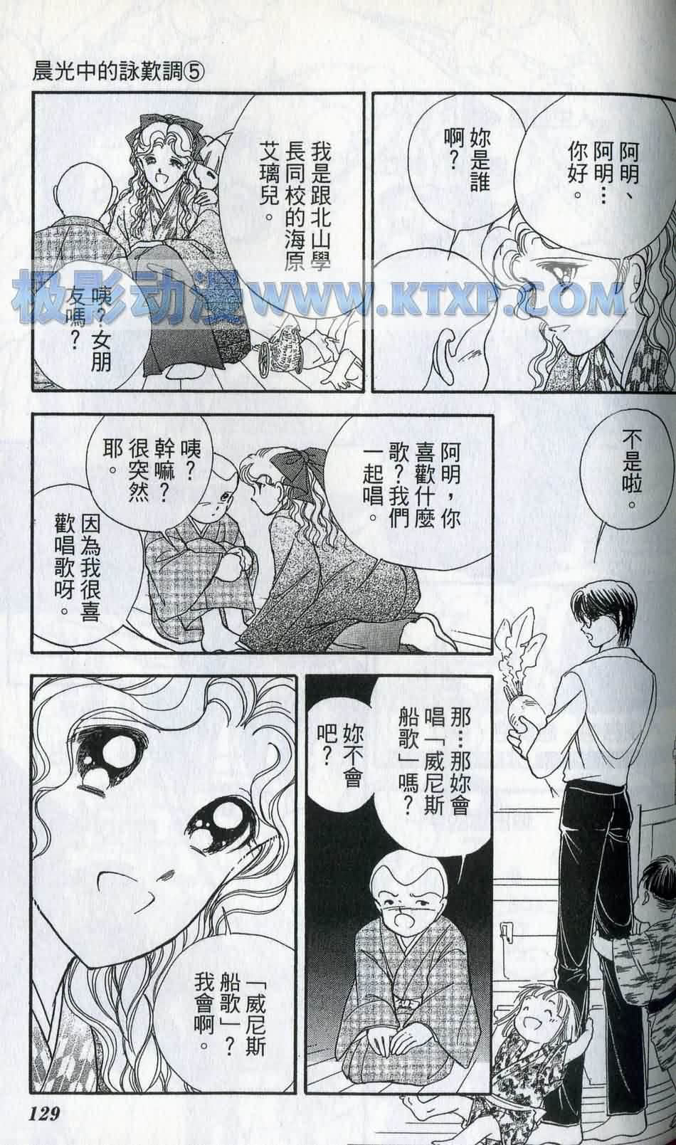 Page 131
