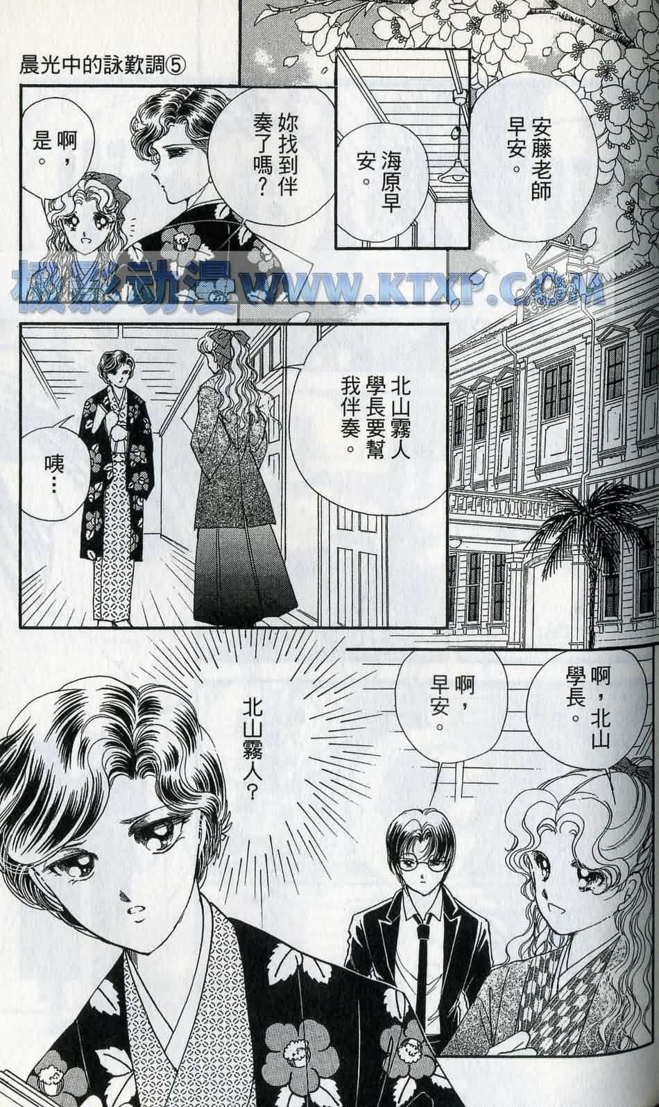 Page 141