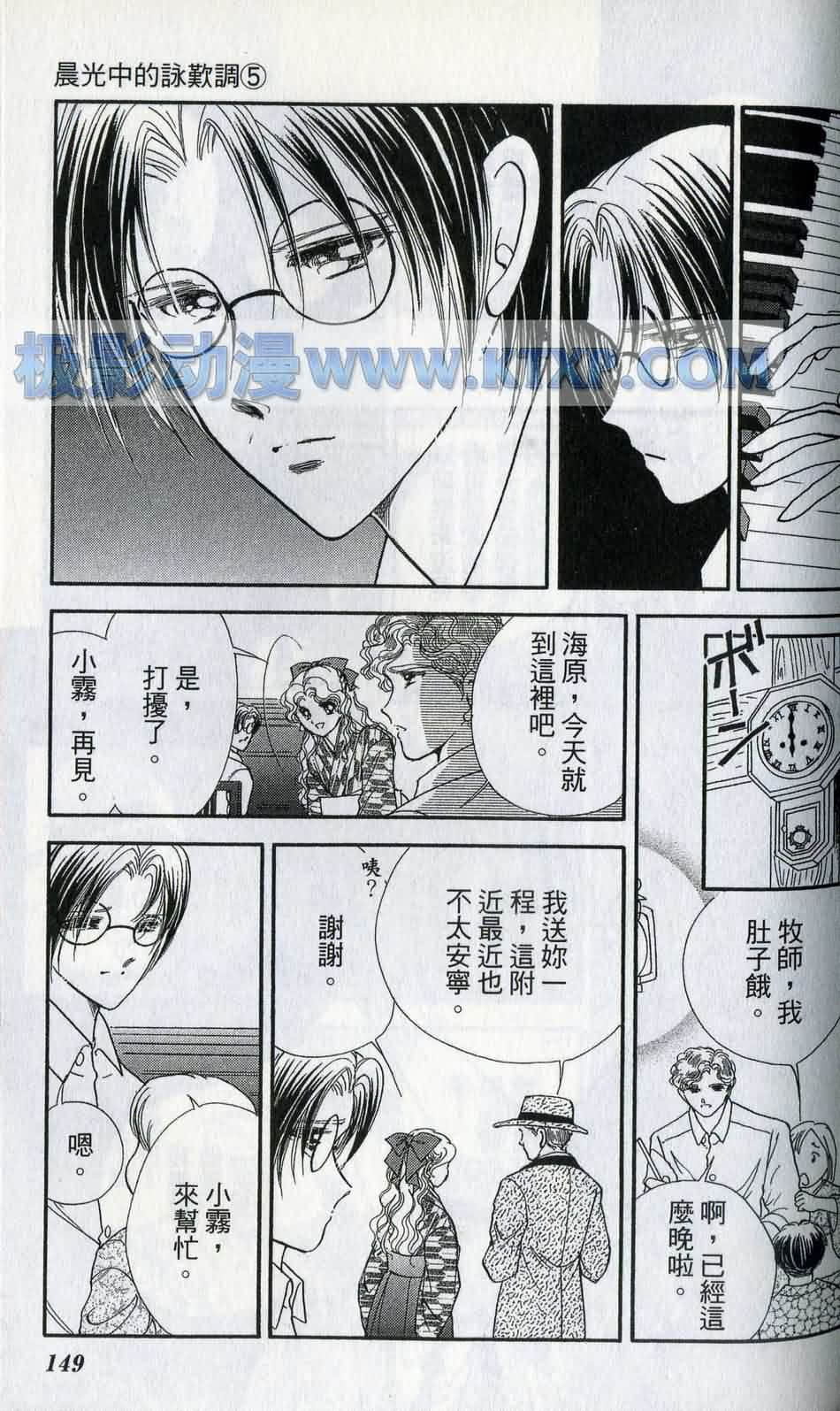 Page 151