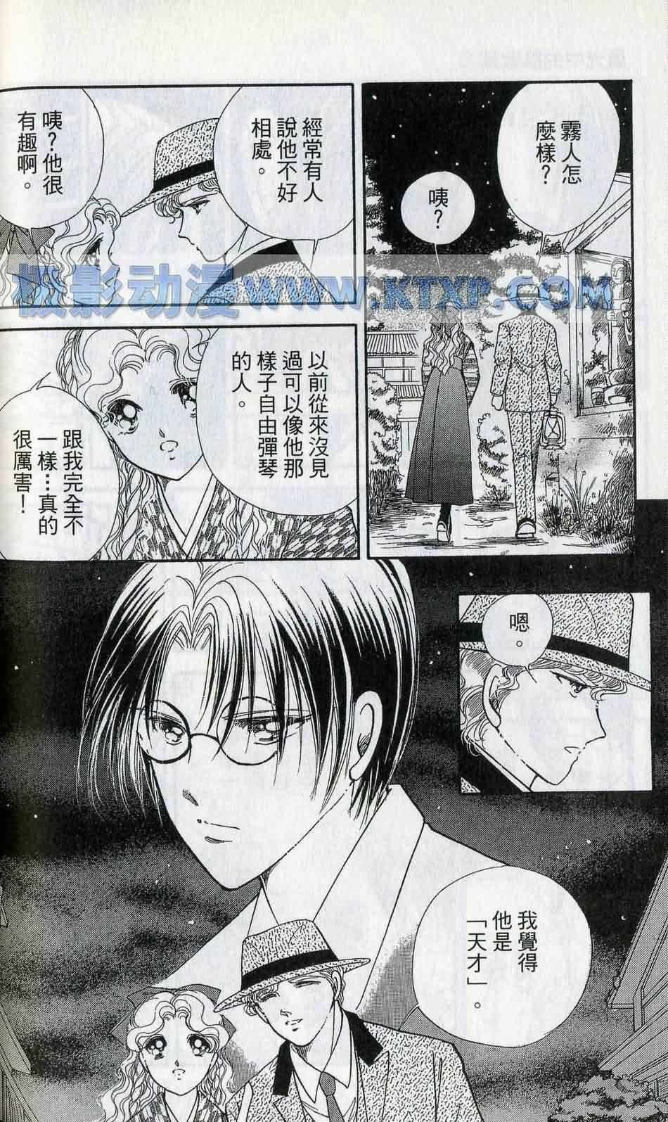 Page 152