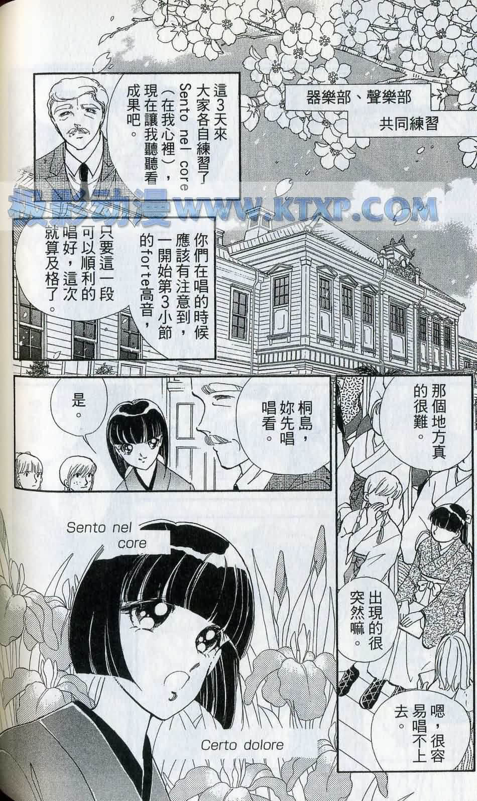 Page 156