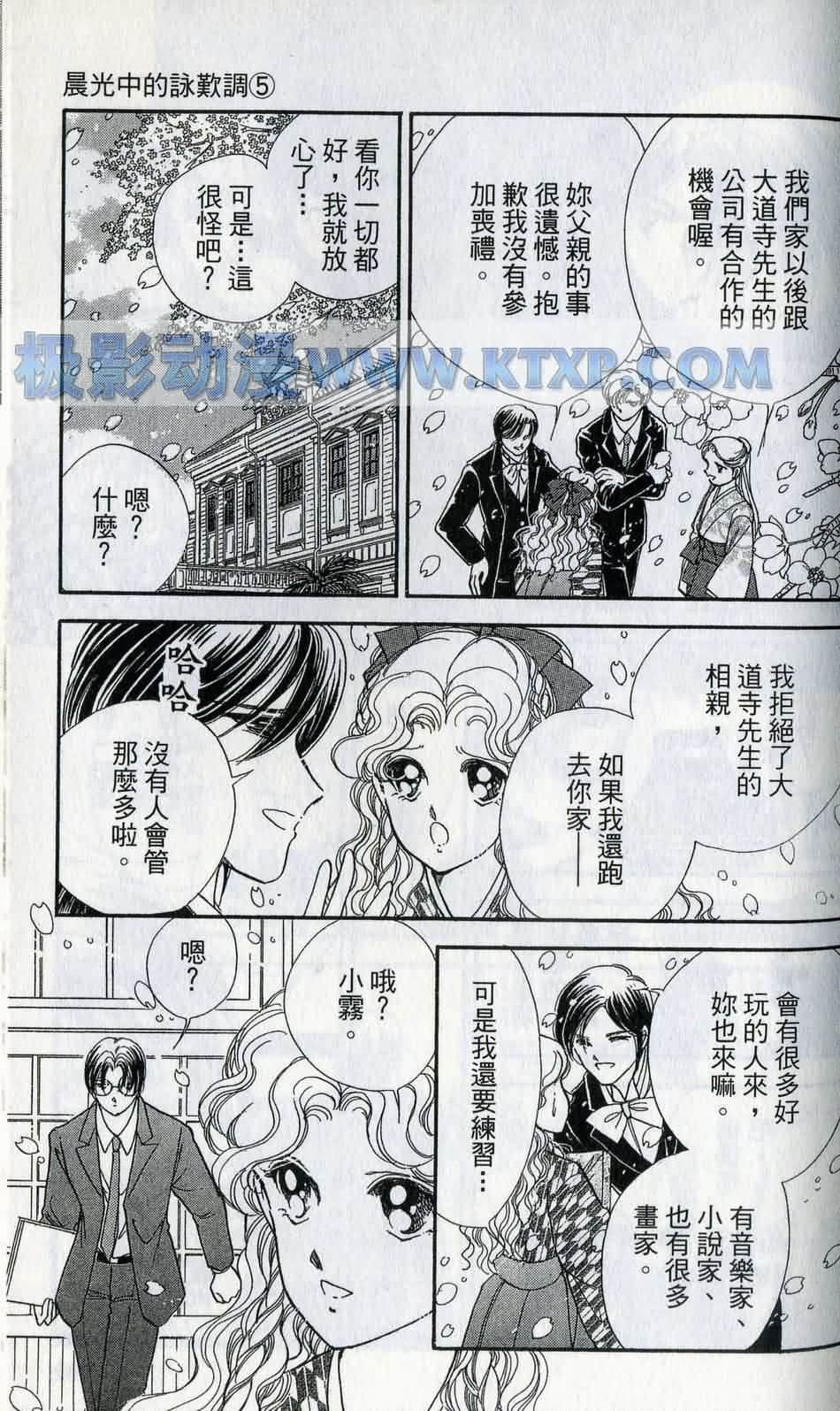 Page 163