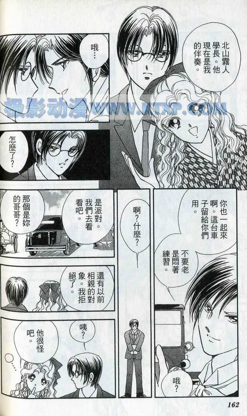 Page 164