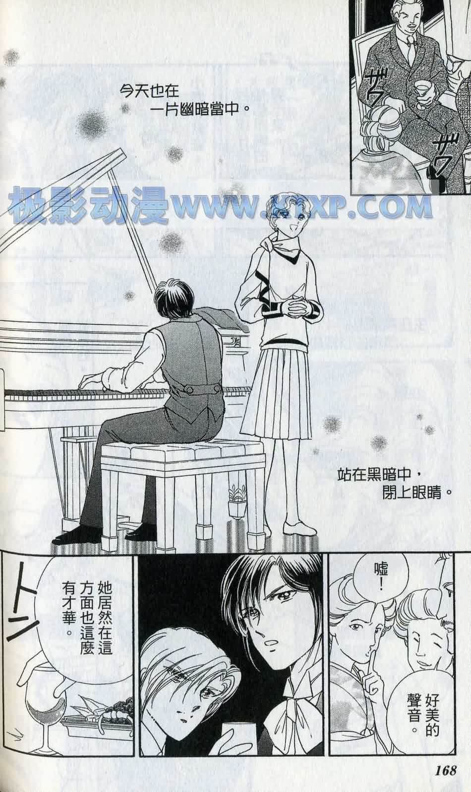 Page 170